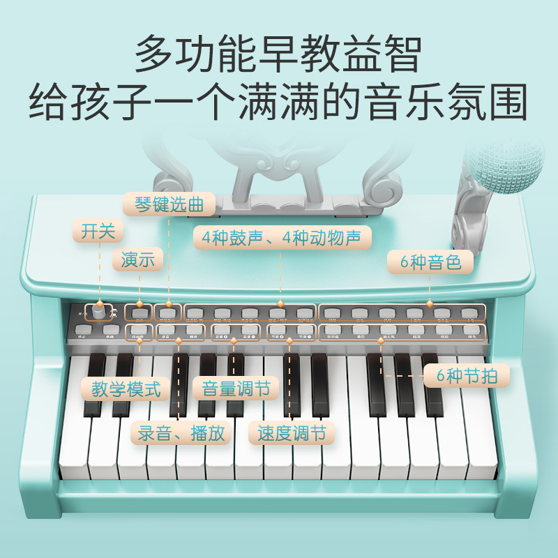 Qiaowa Piano Desk Electronic Keyboard Beginner Toy for Girls Aged 1-3-6 Years Old Music Music Enlightenment