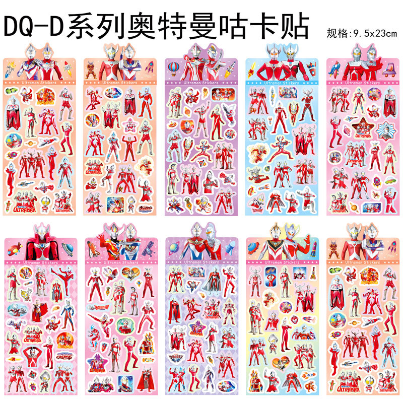 Ultra laser guka stickers (mixed style)