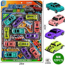 包邮挂板装回力跑车板装小汽车赛车学校周边热卖吊板地摊模型玩具