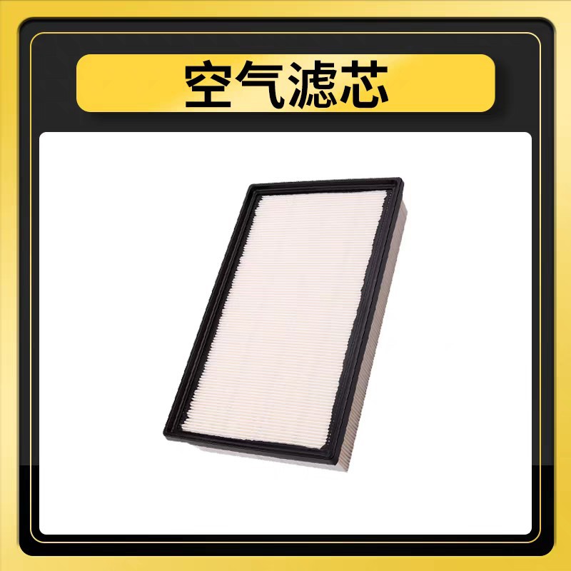 Compatible with 2022-2024 Jetour Dasheng models: upgraded air filter and activated carbon filter for the air conditioning system
