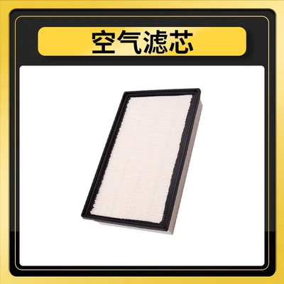 Compatible with 2022-2024 Jetour Dasheng Air conditioning filter