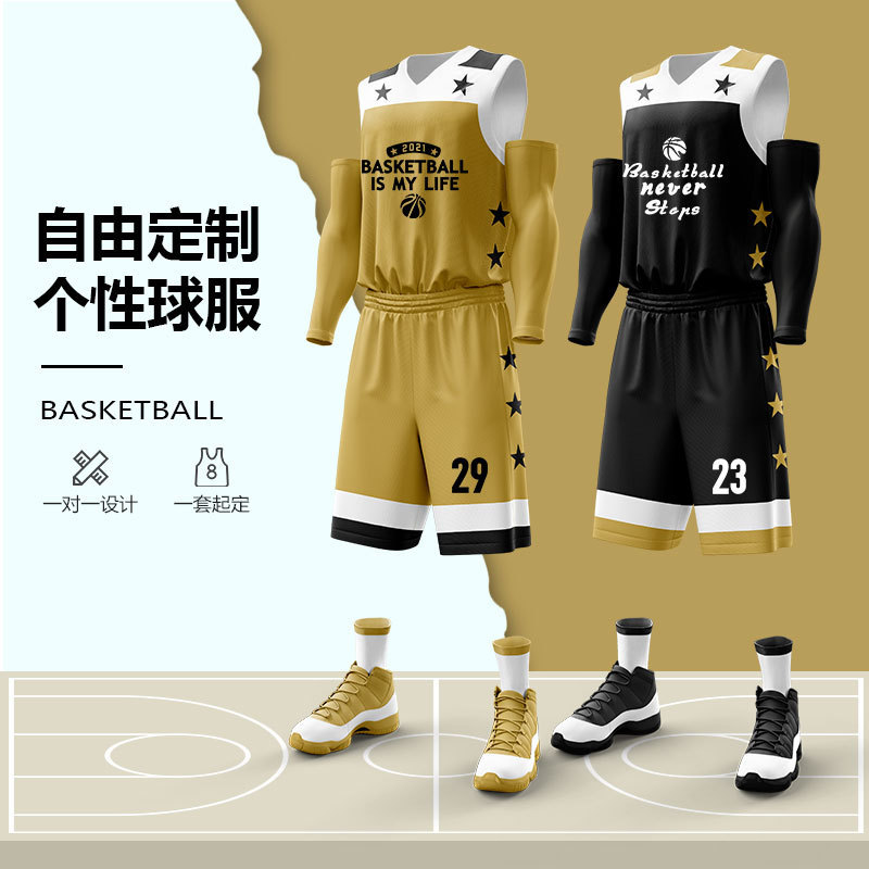 Basketball uniform suit Black Gold Men's College student competition training team uniform printed basketball jersey printed vest ball uniform
