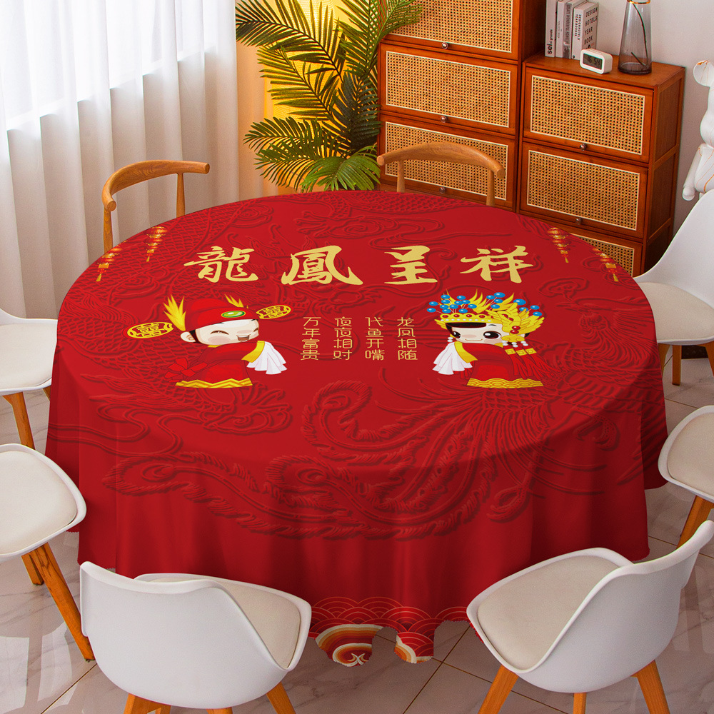 Red Tablecloth Wedding Round Tablecloth Table Cover Household Dining Table Mat Waterproof Hotel Hotel Anti-scalding Festive New Style