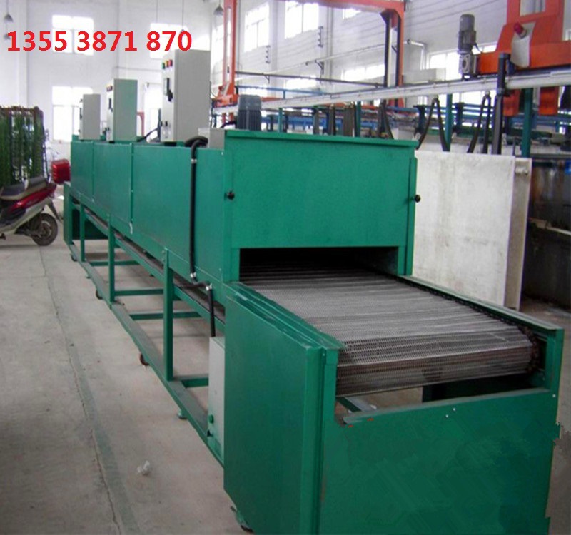 9292263029_814834595