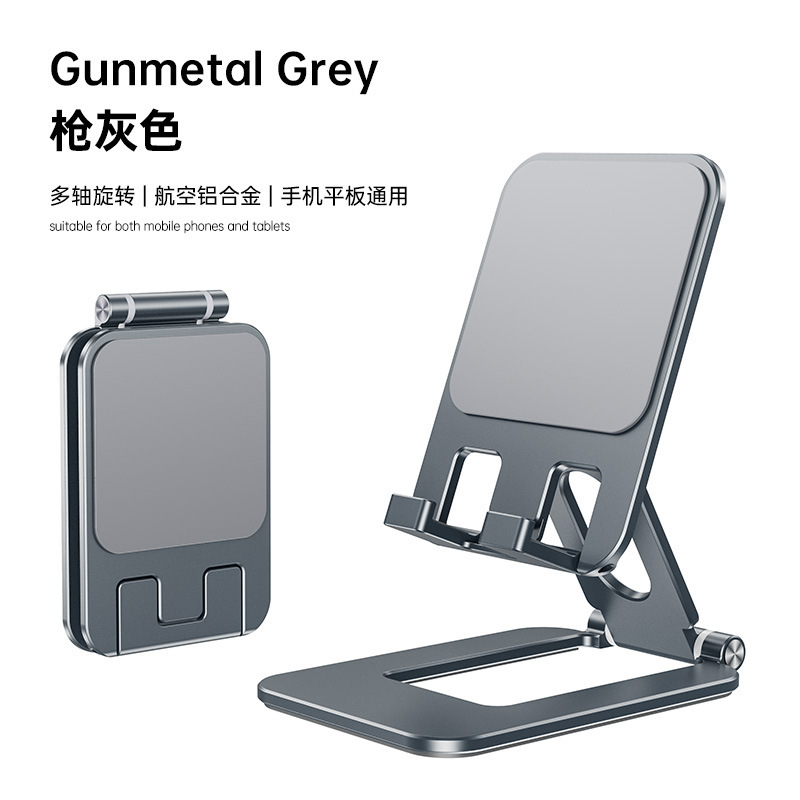 ホットセールポータブル携帯電話ホルダー折りたたみタブレットデスクトップホルダー合金デスクトップライブブロードキャストレイジーホルダー|undefined