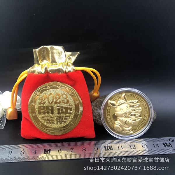 2025 Year of the Snake Lucky Gold Coin New Year's Eve Red Cloth Bag…