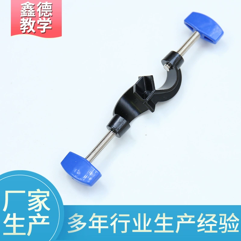 Combined iron frame table, standard square iron frame table, micro iron frame table, iron ring complete set of chemical experimental instruments
