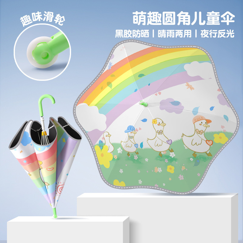 Rainbow Paradise