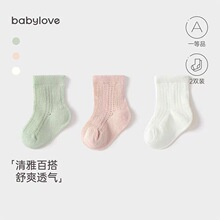 babylove�냺�m���ļ��������Ͳ�m����͸���������ɿ��m2�p�b