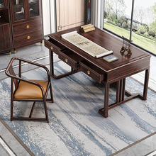 新中式實木書桌家用辦公桌書房家具套裝組合紫金檀木電腦桌書法桌