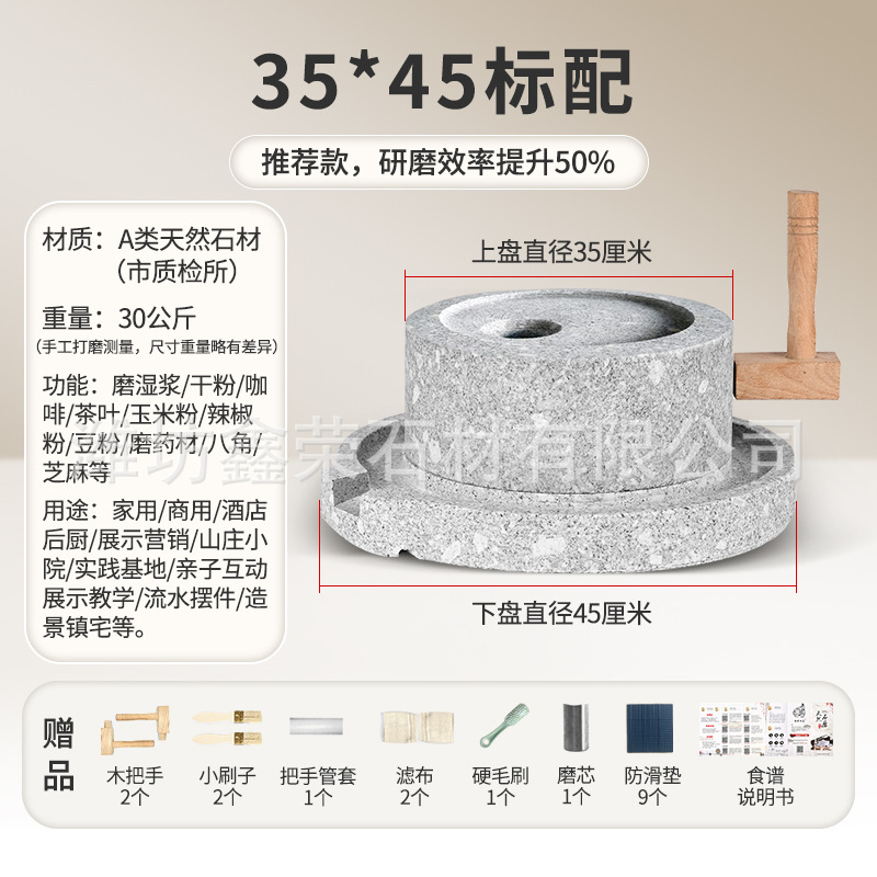 Модернизированная верхняя пластина утолщена диаметром 35 см, диаметр нижней пластины 45 см