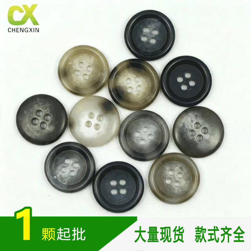 High Temperature Ironing Urea Fireproof Button Four-eye Button Suit Coat Trenchcoat Coat Camouflage Clothing Shirt Button