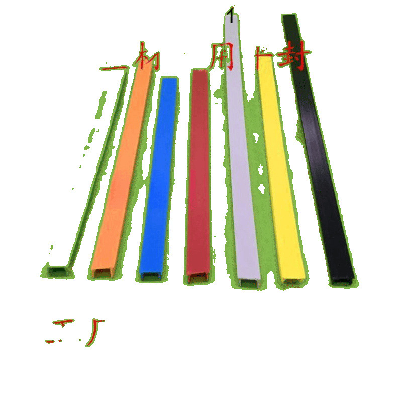 工业铝型材4040密封条平封槽条装饰条卡条8610型槽条防尘