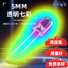 f5�A�^�����߲ʰl����O��5mm����͸�������_led��ֱ��ʽ���鎧��