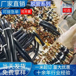 定制BNG防爆挠性连接管加工4分防爆管6分穿线管挠性管高压防爆管