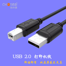 ���~ԭUSB2.0��ӡ�C�� ������X��ӡ�C���L���������ق�ݔ QS5307