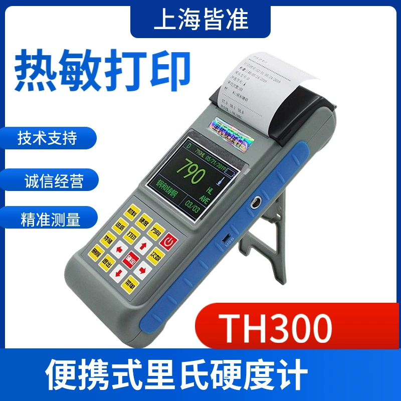 Большой стальной литой стальной сплав, инструментальная сталь, термообработка, портативный твердомер по Леебу для полевого использования