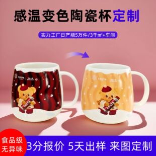 ����׃ɫ�մɱ��R�˱� 350mlħ�g���豭��ͨ�D��logoӡ�ƏV��ˮ��