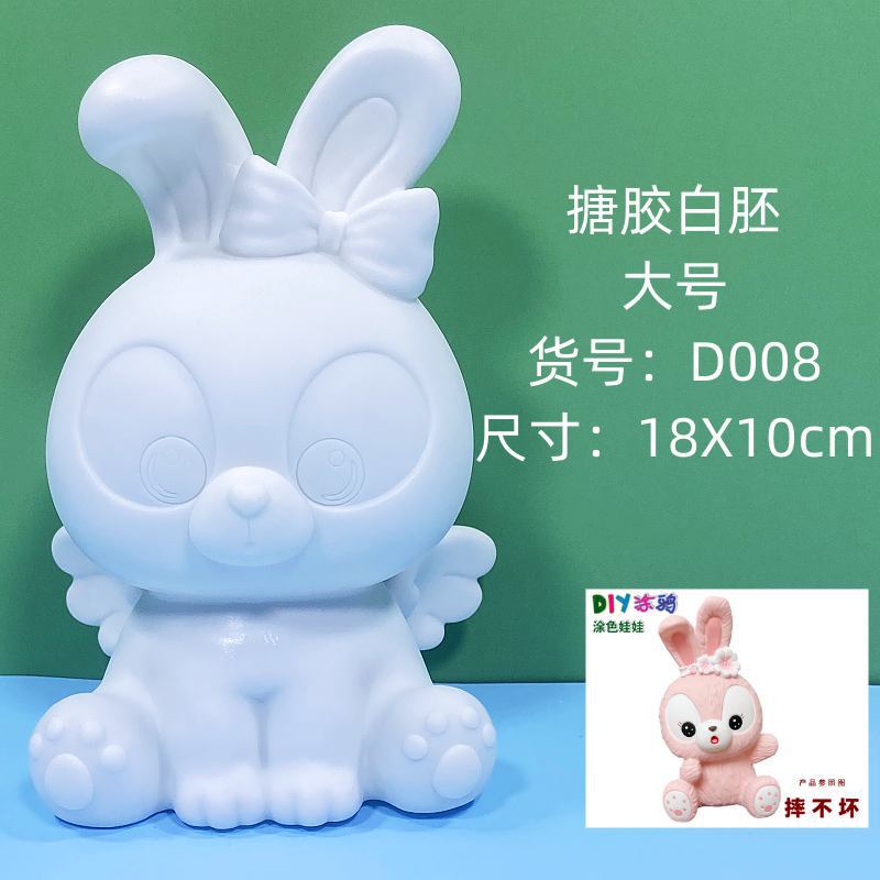 大型 エポキシ樹脂製 白い未完成人形 白いブランク卸売 手作りDIY スティッチ ぬりえ グラフィティおもちゃ 屋台|undefined