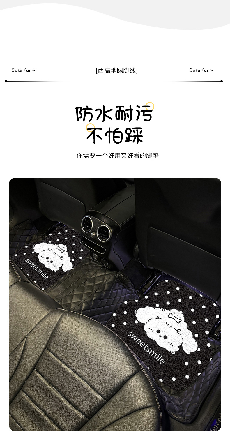 Cartoon Car Wire Loop Universal Floor Mat for the Driver's Seat, Single Piece, Special Protective Mat for Small Cars, Interior Decoration for Girls