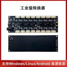 USB�D16·TTL����ģ�K 1.8V2.5V3.3V5V��·USB�DUART CH348QоƬ