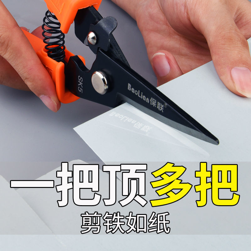 多功能铁皮剪工业直头弯头铁剪刀强力航空剪金属铝扣板龙骨不锈钢