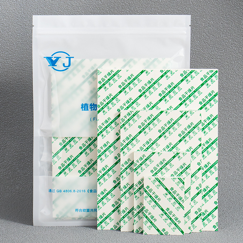 メーカー直販a5 a 4食品級乾燥剤防湿除湿紙乾燥シート医薬電子ナッツ食用専用|undefined