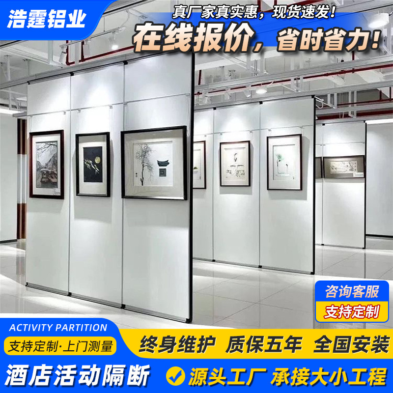 Gallery Art Exhibition Hall Mirror Dance Room Live Room Sound Insulation Activity Partition Wall Shopping Mall Billiards Hall Push-pull Screen