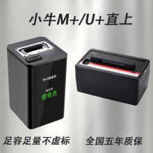 小牛電動車電瓶大容量鋰電池組48v/60/72v動力電池廠家批發