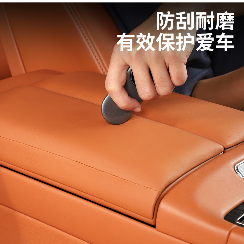 Suitable for Aito 26 Models M6M7M8M9 Center Console Armrest Box Protective Cover, Center Console Protection Heightening Pad Modification Decoration