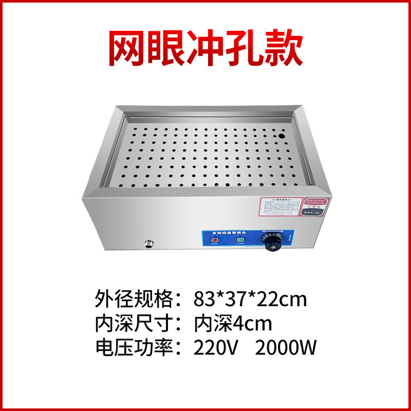 商用デスクトップステンレス保温台加熱台一覧陽蒸菜台ファーストフード調理料理|undefined