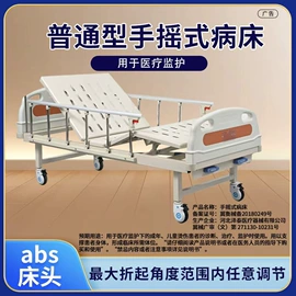 康复辅助器械;护理床;轮椅/拐杖、助行器械