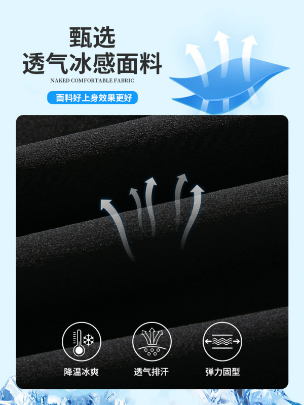 冰丝裤子男夏季薄款潮牌宽松大码直筒阔腿裤夏天速干运动休闲长裤|undefined