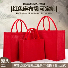 麻布袋;帆布袋;棉布袋