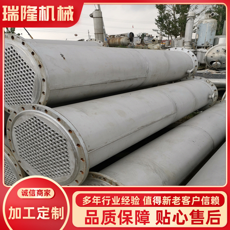 出售二手不锈钢冷凝器 30-50平方列管式冷凝器 列管冷凝器