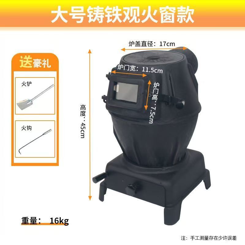 铸铁大号不带烟筒弯头