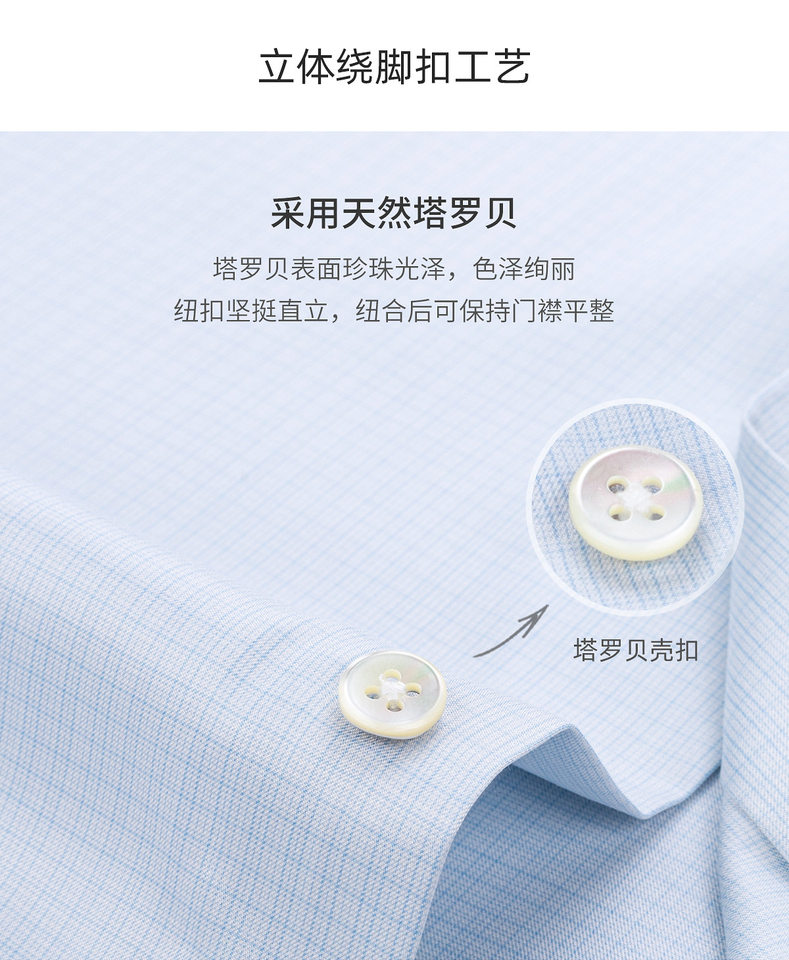 Áo sơ mi nam lụa tơ tằm cao cấp kẻ sọc cổ bẻ dài tay — Xanh nhạt kẻ caro - dài tay, Xanh nhạt kẻ ô - tay ngắn chi tiết 9