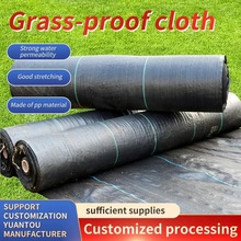 防草布农用批发果园生产厂家除草布抑草布园艺防草地布专用纯料