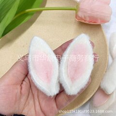 新型のかわいいアニメの立体の毛のウサギの耳の部品のアクセサリの子供の服のdiyは服装の靴下の補助材料を飾ります。