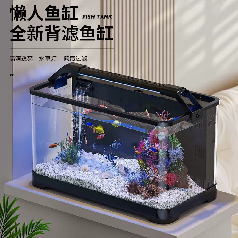 Аквариум для золотых рыбок из прозрачного пластика, настольный, для дома, ленивый балкон, экологический ландшафтный дизайн, с задним фильтром.