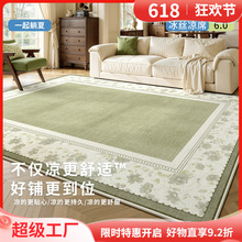 ��˿��ϯ��̺������ɫ��ʽ���ͷ��ļ���ϴ�ɲ�ɳ���輸������ص�