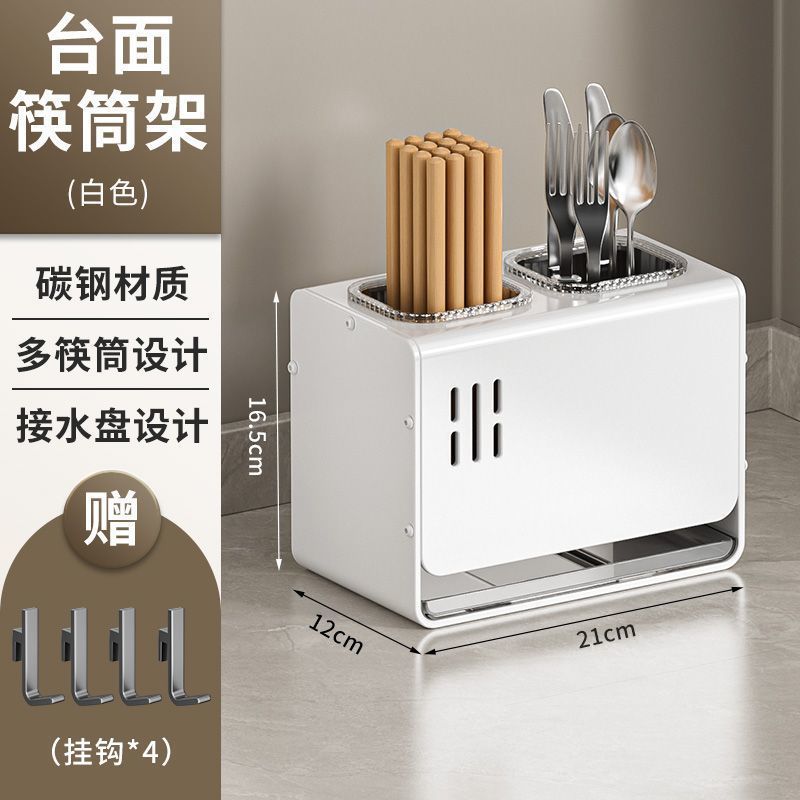 多功能刀架置物架家用厨房厨具刀具收纳架台面壁挂筷笼一体收纳盒|undefined