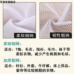 2F洗衣機內衣洗衣袋 專用細網加厚網兜洗襪袋 機洗文胸保護袋五件