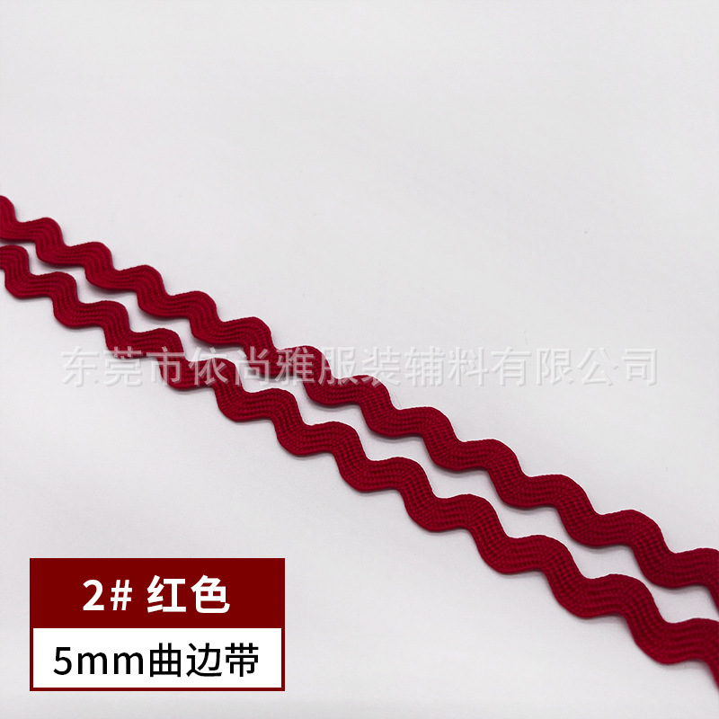 Banda curva de 5mm-No. 2 rojo vino (50 yardas por atadura)