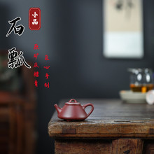 ���d��ɰ����������ԭ�V�ײ��ཛ��СƷ��ұʯư��ز�����l���l