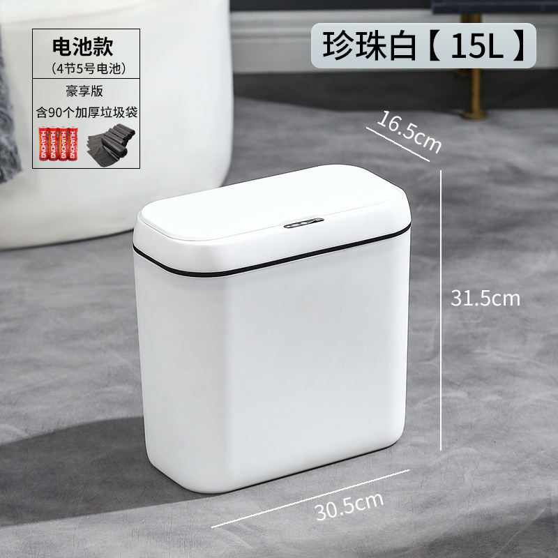 国境を越えた知能誘導ゴミ箱家庭用客間寝室自動収納桶トイレ壁掛けゴミ箱|undefined