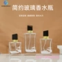 喷雾便携式新款30ml分装瓶