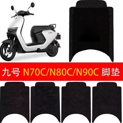 Electric Vehicle Foot Pads, Non-Slip and – Electric vehicle foot mat