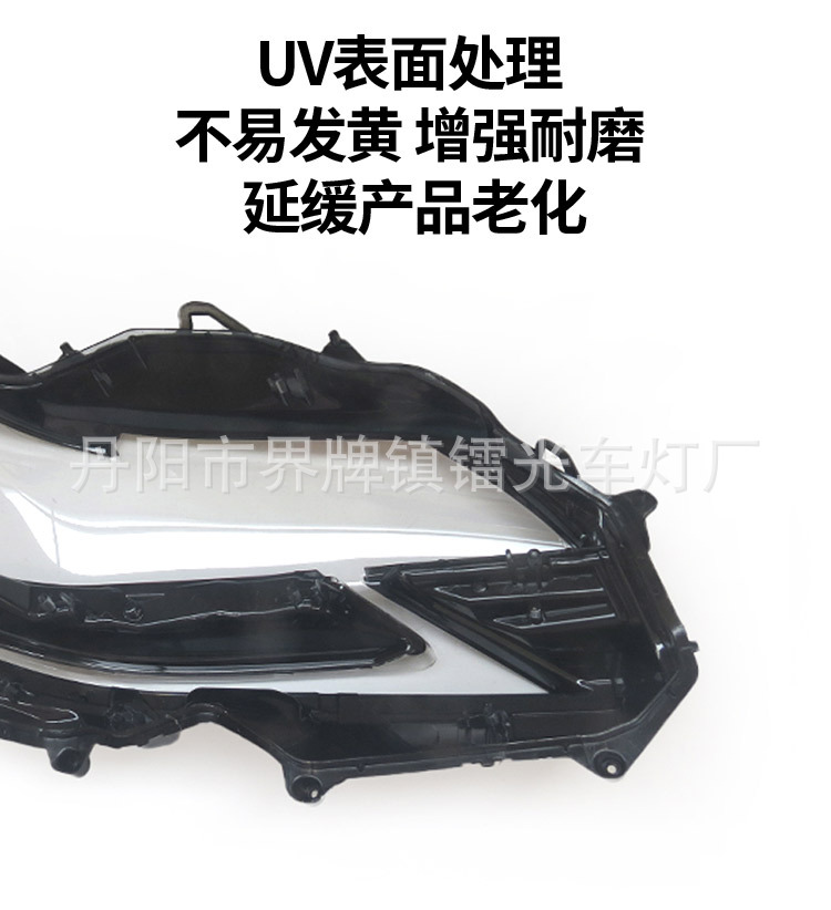 Suitable for Lexus GS headlight shade 16-20 GS200 GS300 GS450 headlight GS lamp housing