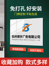 批发亚克力板广告牌展示公司门牌招牌标识门头牌匾制作印logo铭牌
